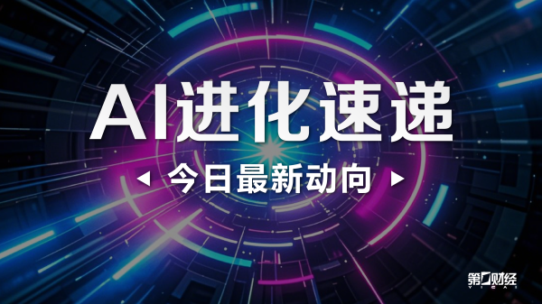 国客信配 腾讯上线AI浏览器 灰度测试Agent功能