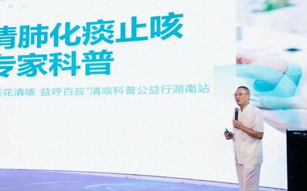 K8金融 伏天“热咳”缠身？中医专家推荐清肺化痰止咳良方