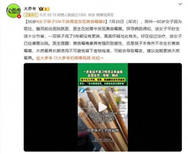 洪萨速配 癌症专挑“抠搜人”？很多癌症是“省”出来的，这5个省钱习惯最危险