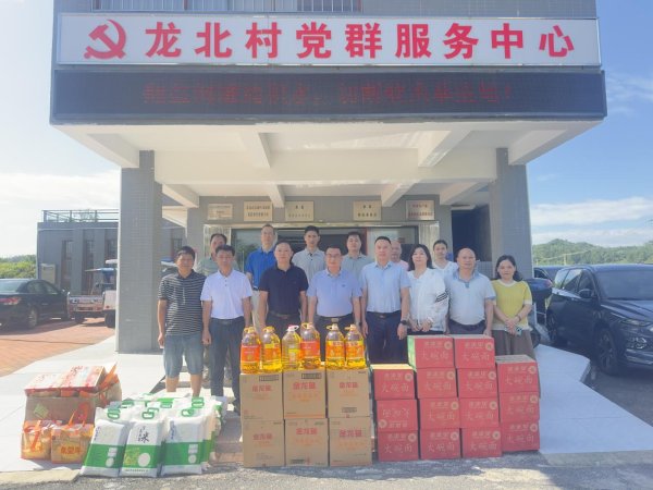 配资网 帮扶暖民心，驻清新区龙颈镇工作队自筹资金慰问102户困难群众